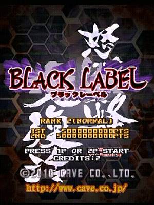 DoDonPachi Dai-Fukkatsu Black Label screenshot