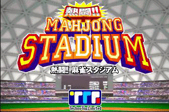 Mahjong Stadium screenshot
