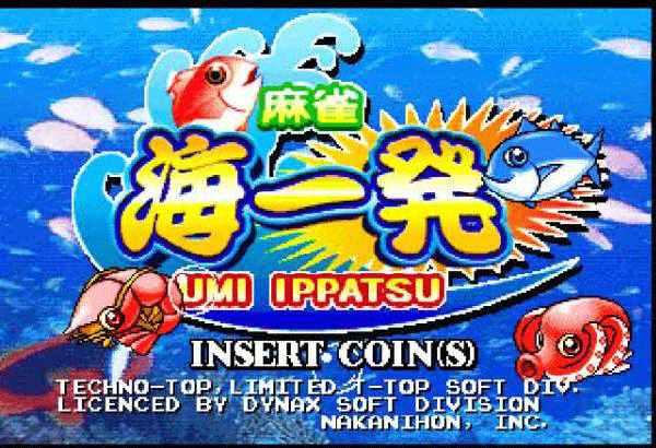 Mahjong Umi Ippatsu screenshot