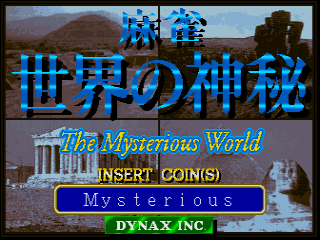 Mahjong The Mysterious World screenshot
