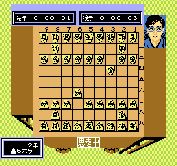 Famicom Meijin Sen screenshot