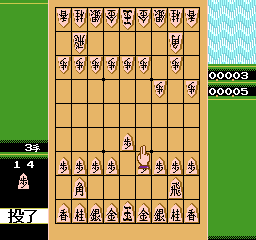 Famicom Shougi - Ryuuousen screenshot