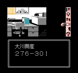 Masuzoe Youichi - Asa Made Famicom [Model CDS-I4] screenshot