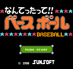 Nantettatte!! Baseball '91 Kaimaku Hen screenshot