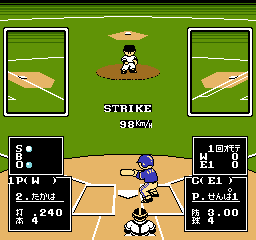 Nantettatte!! Baseball screenshot