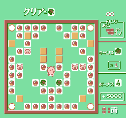 Ochin ni Toshi Puzzle Tonjan!? [Model NMK-JT] screenshot