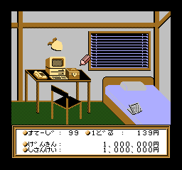The Money Game screenshot