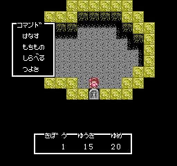 White Lion Densetsu - Pyramid no Kanata ni [Model KSC-WE] screenshot