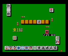 Mahjong Sengoku Jidai [Model G-1337] screenshot