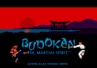 Budokan - The Martial Spirit [Model E117SMXI] screenshot