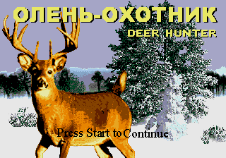 Deer Hunter screenshot