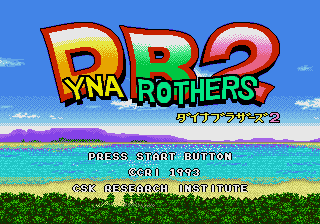 Dyna Brothers 2 [Model T-68063] screenshot