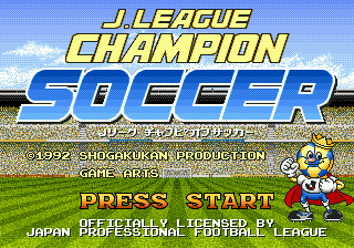 J. League Champion Soccer [Model T-105013] screenshot