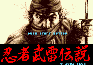 Ninja Burai Densetsu [Model G-4524] screenshot