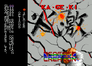 Ka-Ge-Ki - Fists of Steel screenshot
