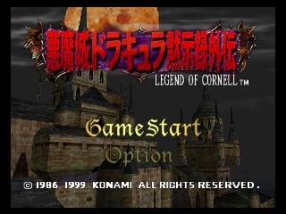 Akumajou Dracula Mokushiroku Gaiden - Legend of Cornell [Model NUS-ND4J] screenshot
