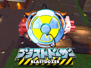 Blastdozer [Model NUS-NBCJ-JPN] screenshot