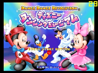 Dance Dance Revolution - Disney Dancing Museum [Model NUS-NDFJ] screenshot