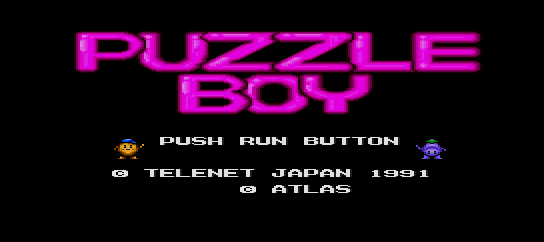 Puzzle Boy screenshot