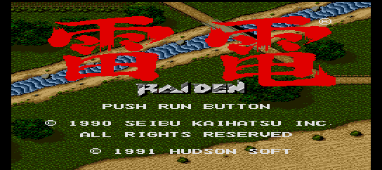 Raiden [Model HC91049] screenshot