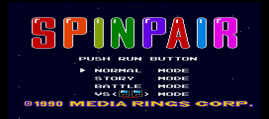 Spin Pair [Model MR90002] screenshot