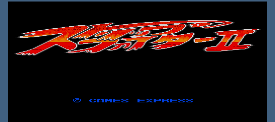 Strip Fighter II screenshot