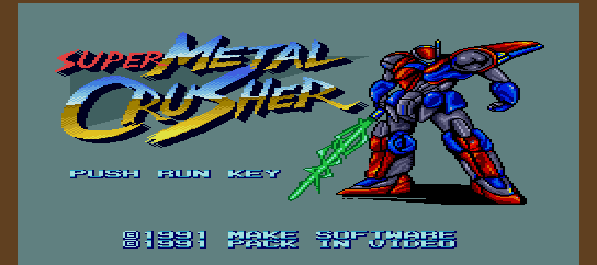 Super Metal Crusher screenshot