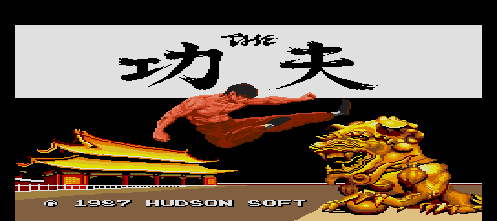 The Kung Fu [Model HC62001] screenshot