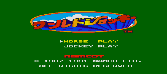 World Jockey screenshot