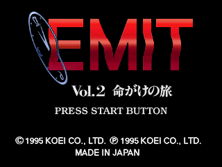 EMIT Vol. 2 - Inochigake no Tabi [Model T-7603G] screenshot