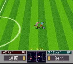 '96 Zenkoku Koukou Soccer Senshuken [Model SHVC-AY2J] screenshot