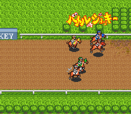 Battle Jockey [Model SHVC-AV2J-JPN] screenshot
