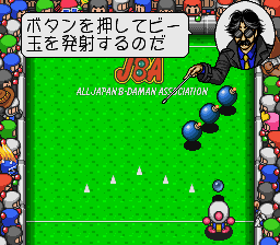 Bomberman B-Daman [Model SHVC-AH9J-JPN] screenshot