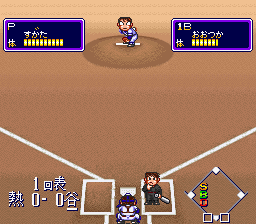 Downtown Nekketsu Baseball Monogatari - Yakyuu de Shoubu da! Kunio-kun [Model SHVC-NV] screenshot