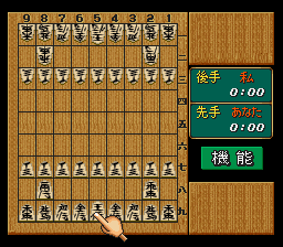 Game no Tatsujin [Model SHVC-AGEJ-JPN] screenshot