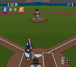 Hakunetsu Pro Yakyuu '94 - Ganba League 3 [Model SHVC-E3] screenshot