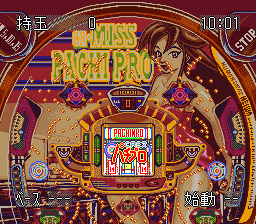 Heiwa Pachinko World 2 [Model SHVC-AWTJ-JPN] screenshot