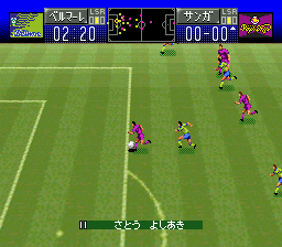J.League Excite Stage '96 [Model SHVC-AE3J-JPN] screenshot