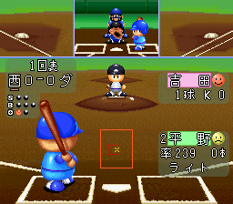 Jikkyou Powerful Pro Yakyuu '94 [Model SHVC-YX] screenshot