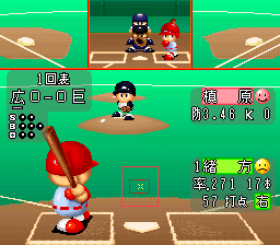Jikkyou Powerful Pro Yakyuu - Basic Ban '98 [Model SHVC-AJ5J-JPN] screenshot