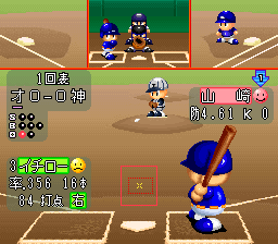 Jikkyou Powerful Pro Yakyuu 3 - '97 Haru [Model SHVC-AQ7J-JPN] screenshot