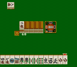 Joushou Mahjong Tenpai [Model SHVC-ZTMJ-JPN] screenshot
