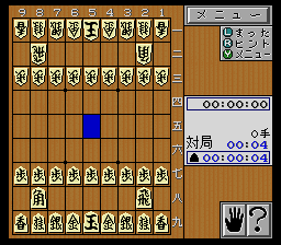 Kakinoki Shougi [Model SHVC-AKAJ-JPN] screenshot