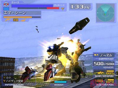 Mobile Suit Z Gundam - AEUG Vs. Titan DX screenshot