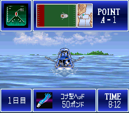 Matsukata Hiroki no Super Trawling [Model SHVC-AMVJ-JPN] screenshot