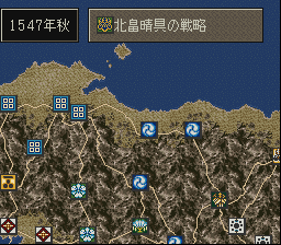Nobunaga no Yabou - Tenshouki [Model SHVC-AN6J-JPN] screenshot
