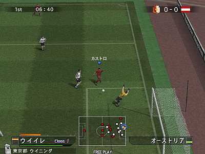 World Soccer Winning Eleven 2006 Arcade Championship screenshot