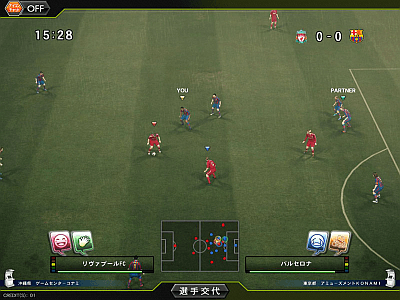 World Soccer Winning Eleven Arcade Championship 2010 screenshot