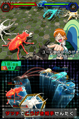 Mushi-king Battle! Gacchu-Guts!! screenshot