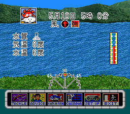 Sanspo Fishing - Keiryuu Ou [Model SHVC-IO] screenshot